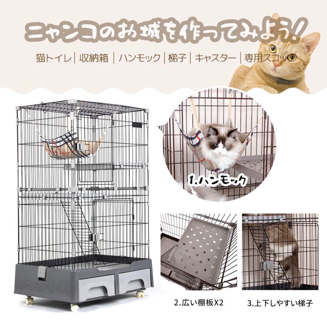 【ことり】キャットケージ 2段【定価¥13980】