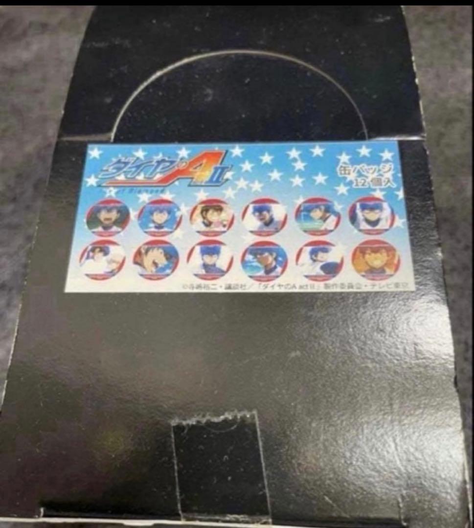 【未開封】ダイヤのA act II 缶バッジ 14.沢村栄純ver. セット
