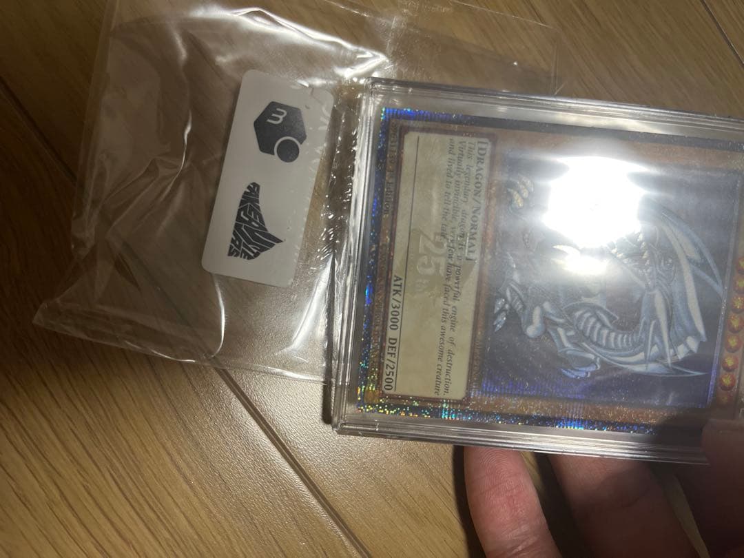 T*読様 激レア！　遊戯王　青眼の白龍 エラーカード　英語版　25th ブルーア