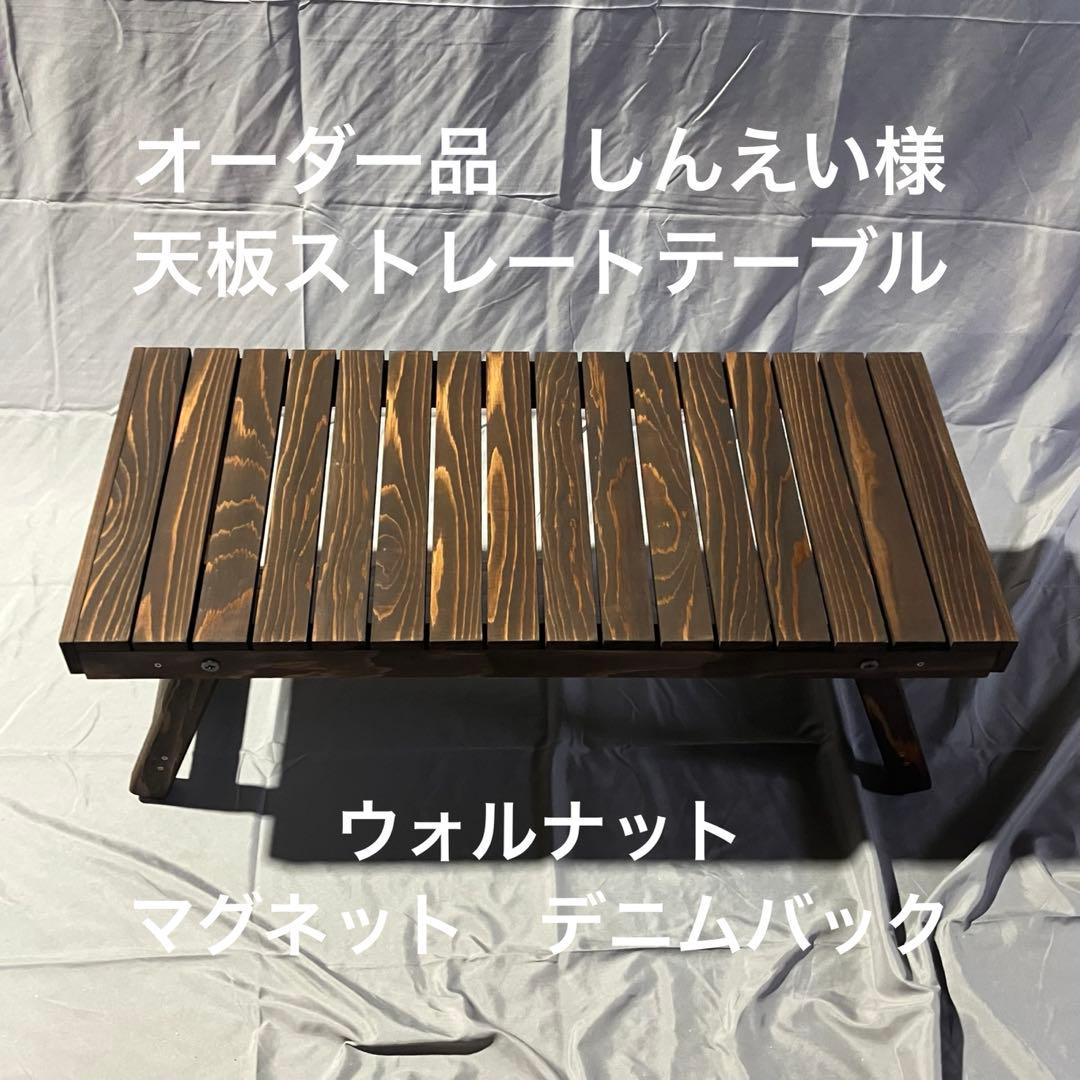 しんえい様　再オーダーページ