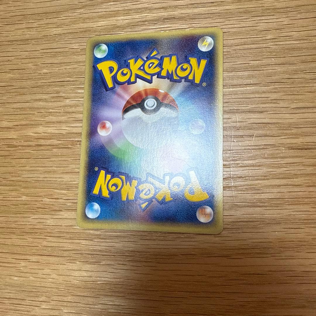 フシギバナ スターターパック 004/029