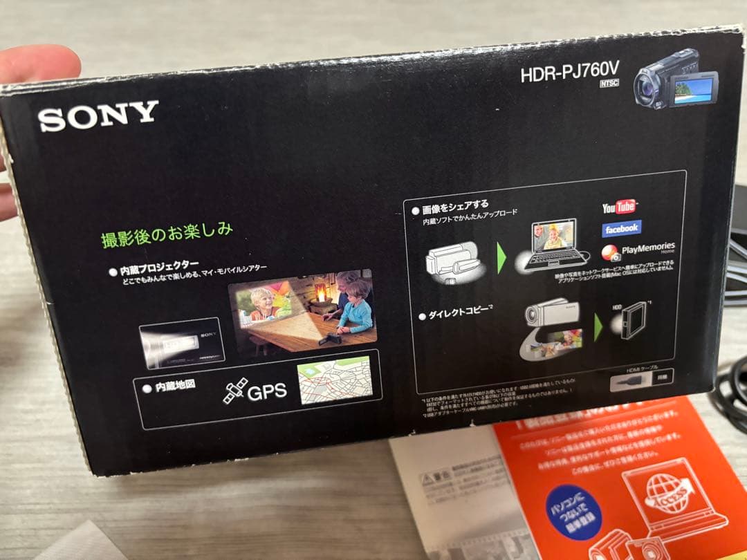 SONY HDR-PJ760 ビデオカメラ 本体