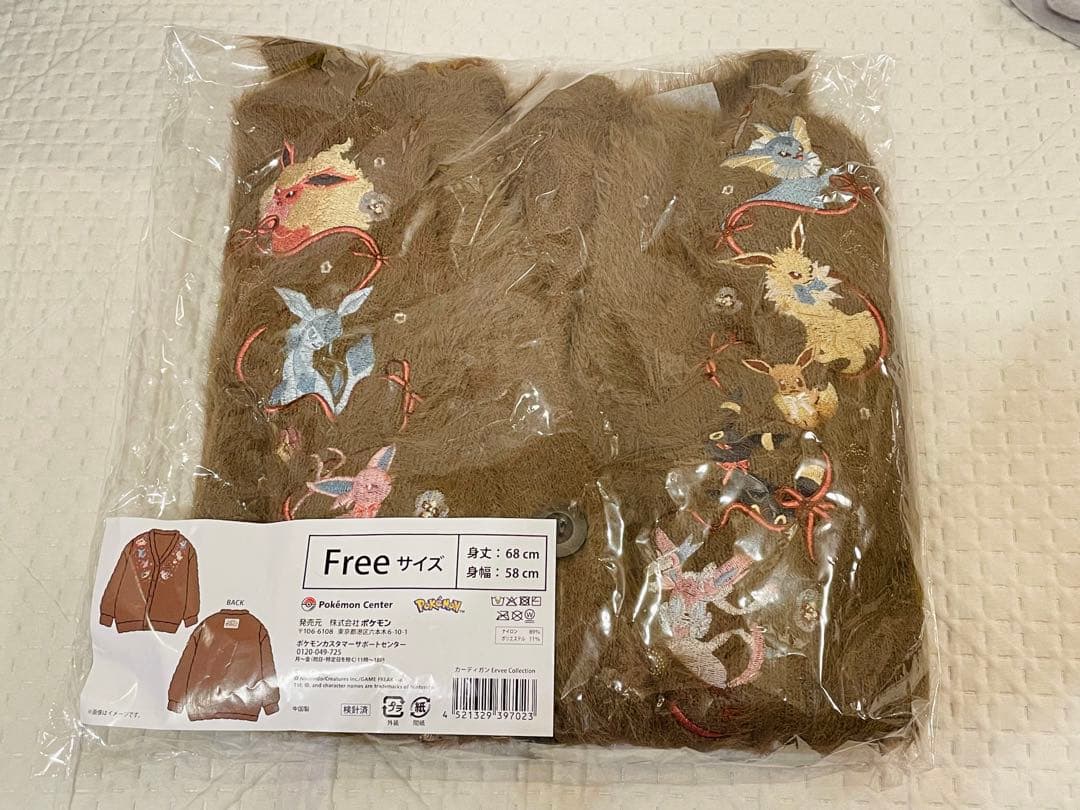 新品未開封 カーディガン EeveeCollection イーブイコレクション