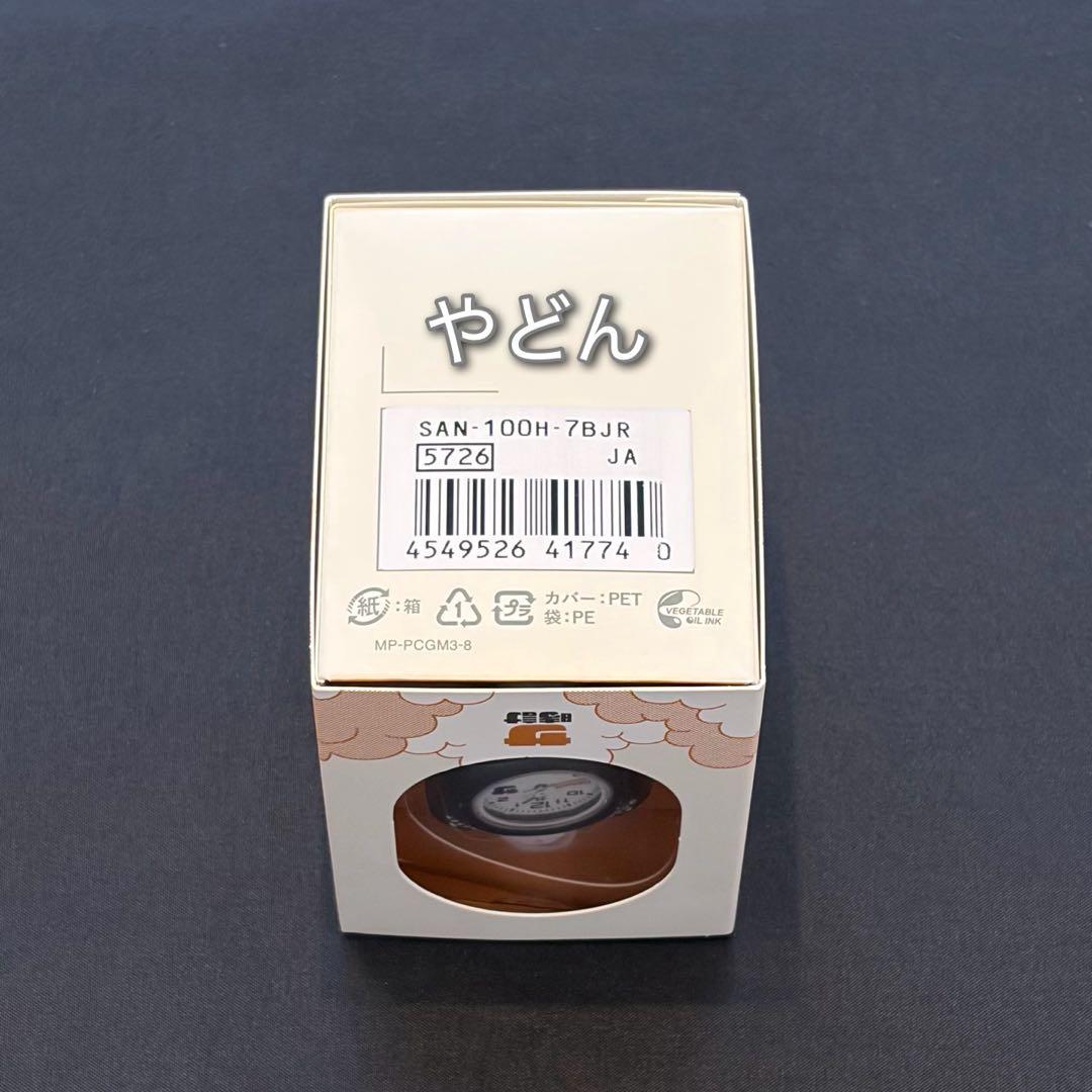 【新品】 CASIO サ時計 (サウナー専用腕時計) SAN-100H-7BJR