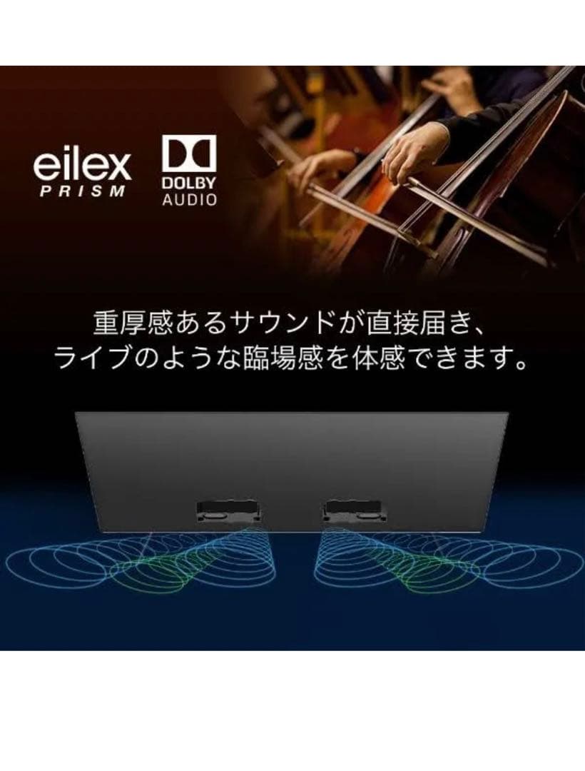 【最上位モデル❗️定価16万】ハイセンス48V型