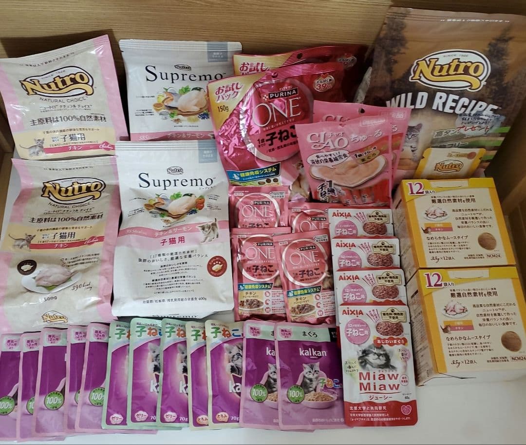 ニュートロ　シュプレモ　ワイルドレシピ　カルカン　ミャウミャウ　子猫用フード