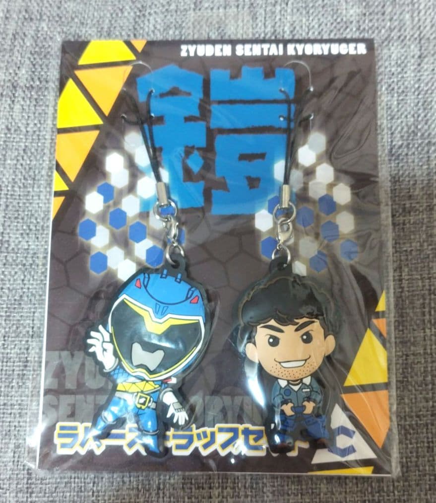 獣電戦隊キョウリュウジャー　ラバーストラップ