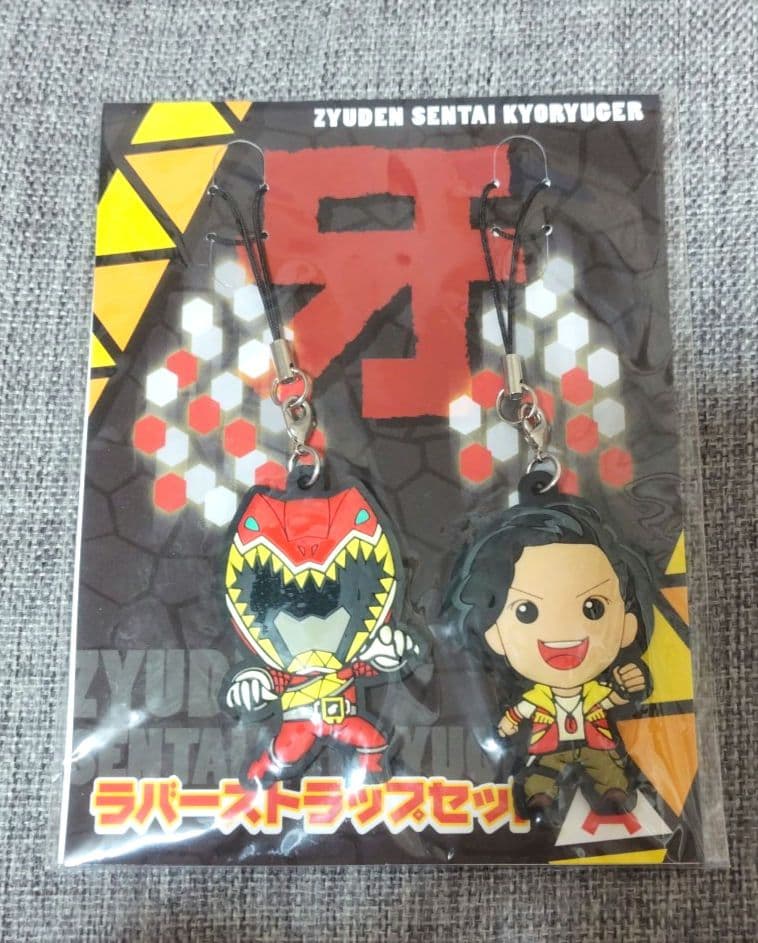 獣電戦隊キョウリュウジャー　ラバーストラップ