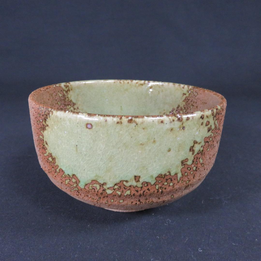 茶碗 福楽 在銘 緑 茶 抹茶碗 茶器 茶道具 茶の湯