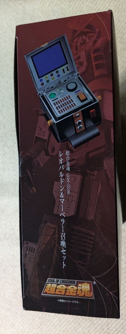 超合金魂　GX-33R レオパルドン＆マーベラー召喚セット