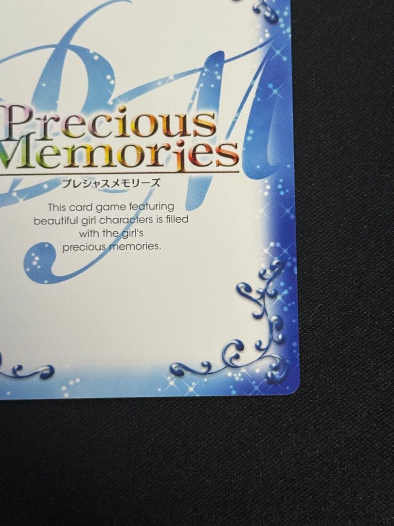 プレシャスメモリーズ　シュタインズゲート　牧瀬紅莉栖　椎名まゆり　プロモ