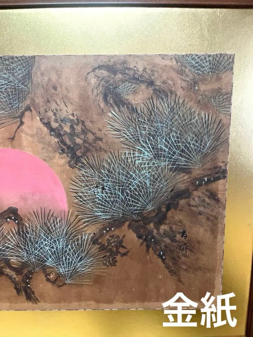 衝立　金に虎と松の絵　和風衝立　間仕切り　アンティーク　年代物