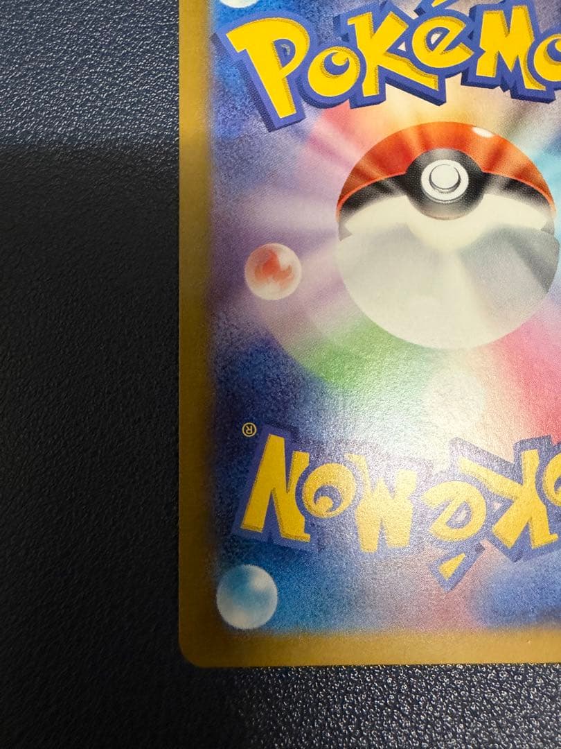 ポケモン　ルギアV　SR　SA