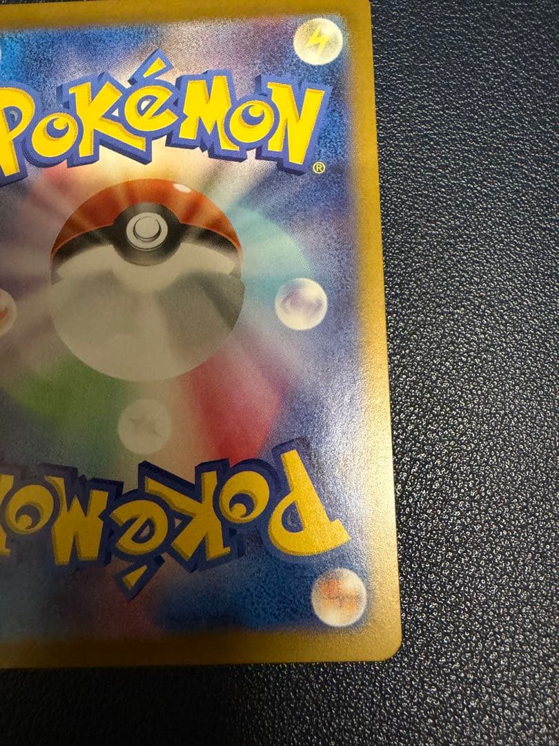 ポケモン　ルギアV　SR　SA