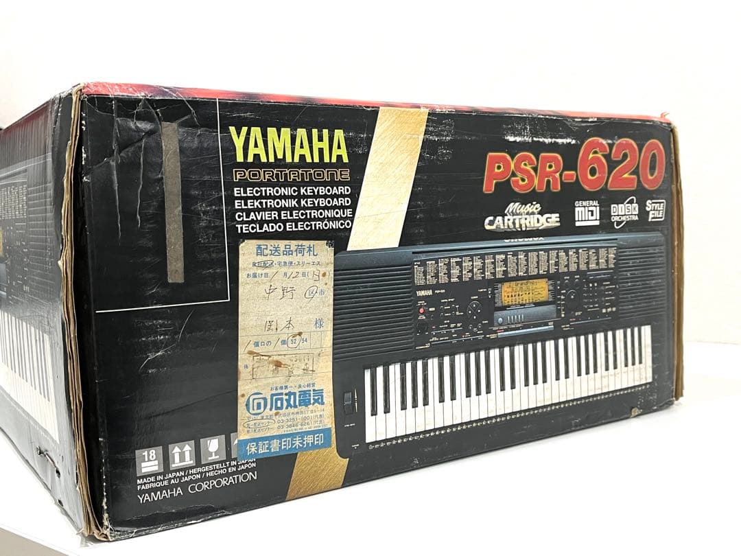 f038 未開封　希少モデル　YAMAHA 電子キーボード　PSR-620