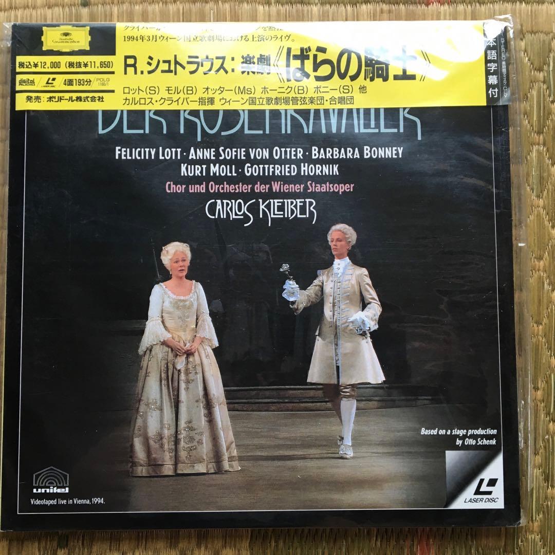 【国内盤LD】帯付美品　R.シュトラウス:楽劇「ばらの騎士」クライバー指揮VPO