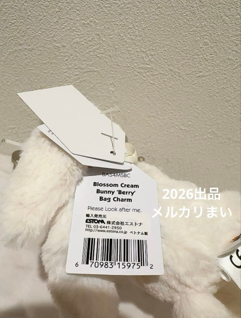  Blossom Cream Bunny Bag Charm 苺