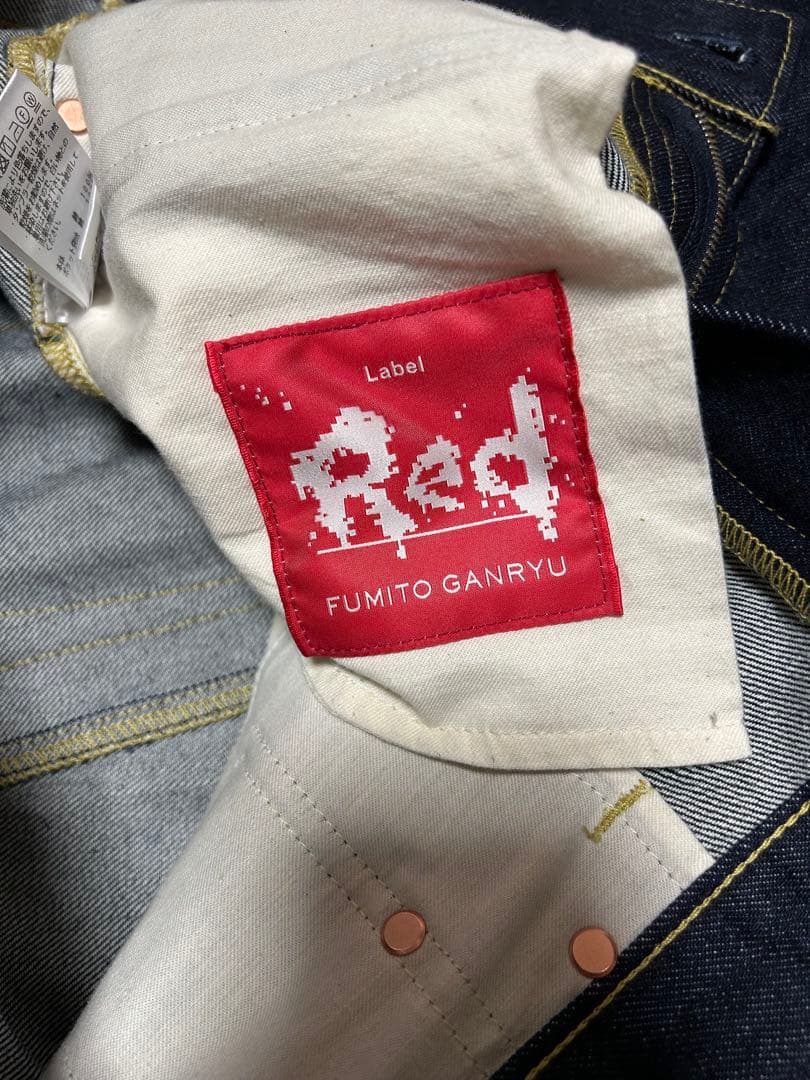 フミトガンリュウ　サルエルパンツ　デニム　フレア　サイズ1