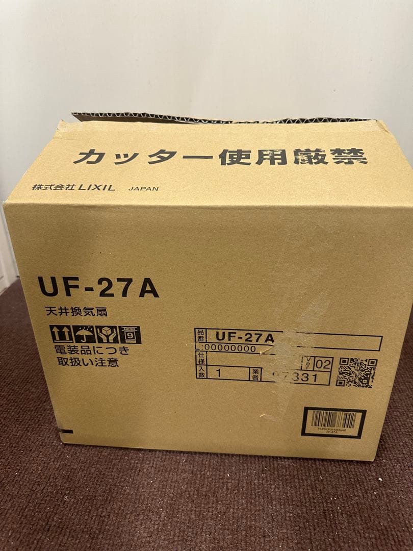LIXIL UF-27A 天井換気
