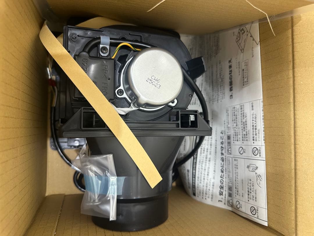 LIXIL UF-27A 天井換気