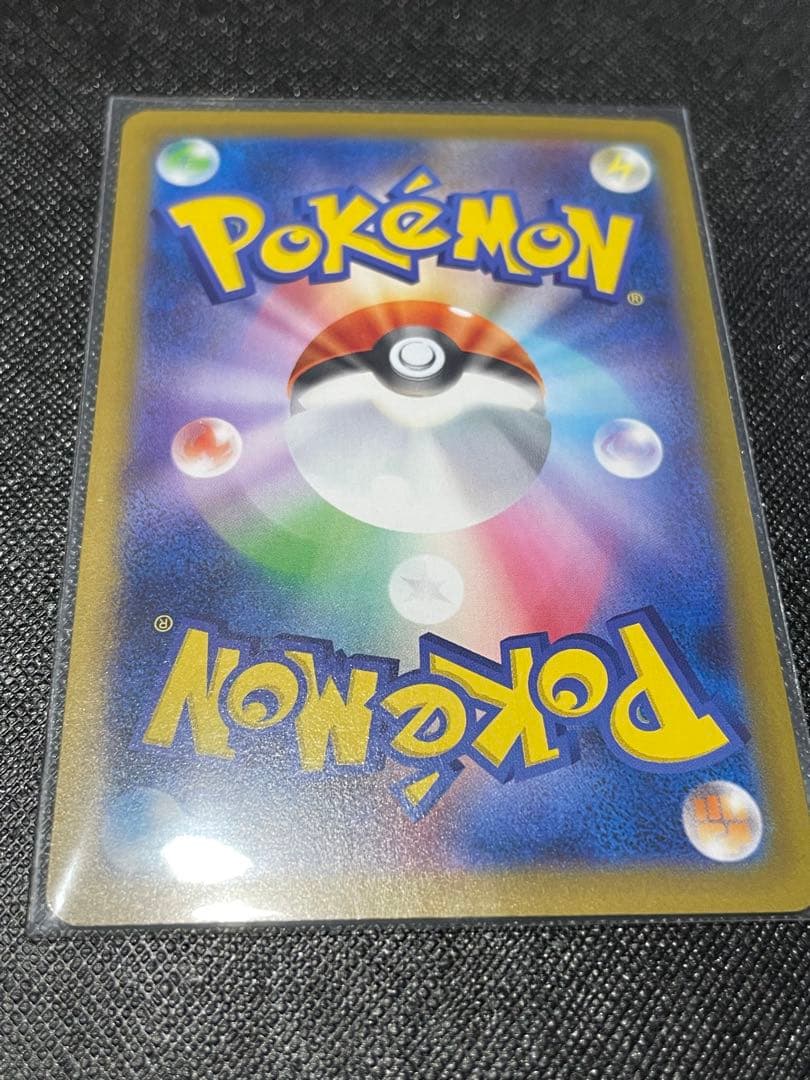 ポケモンカード インフェルノX メガリザードンex SAR・SR 2枚セット