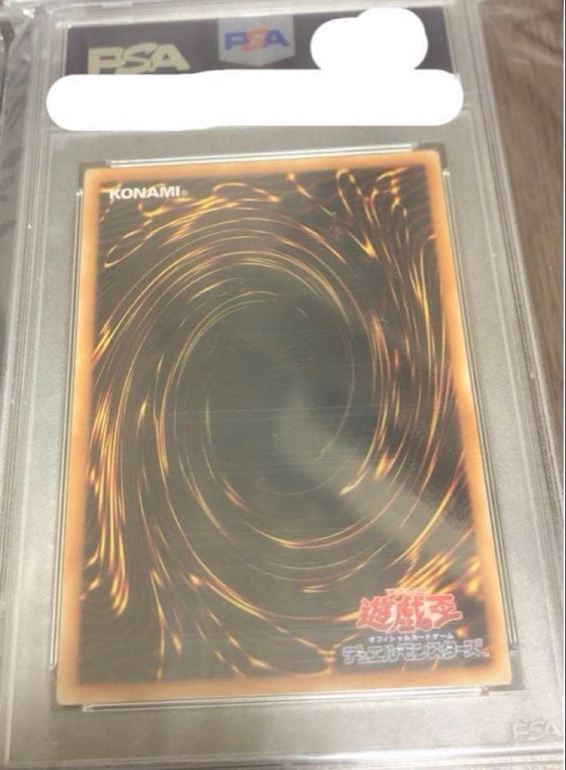 PSA9 遊戯王　アニバーサリーパック　yap コンプリートセット