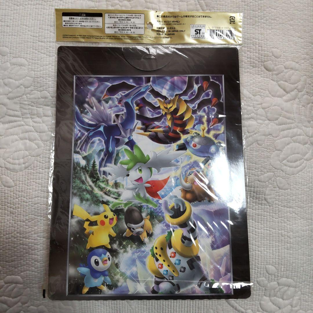 【未開封】ポケモン映画公開記念プレミアムシート2008カード9枚セット