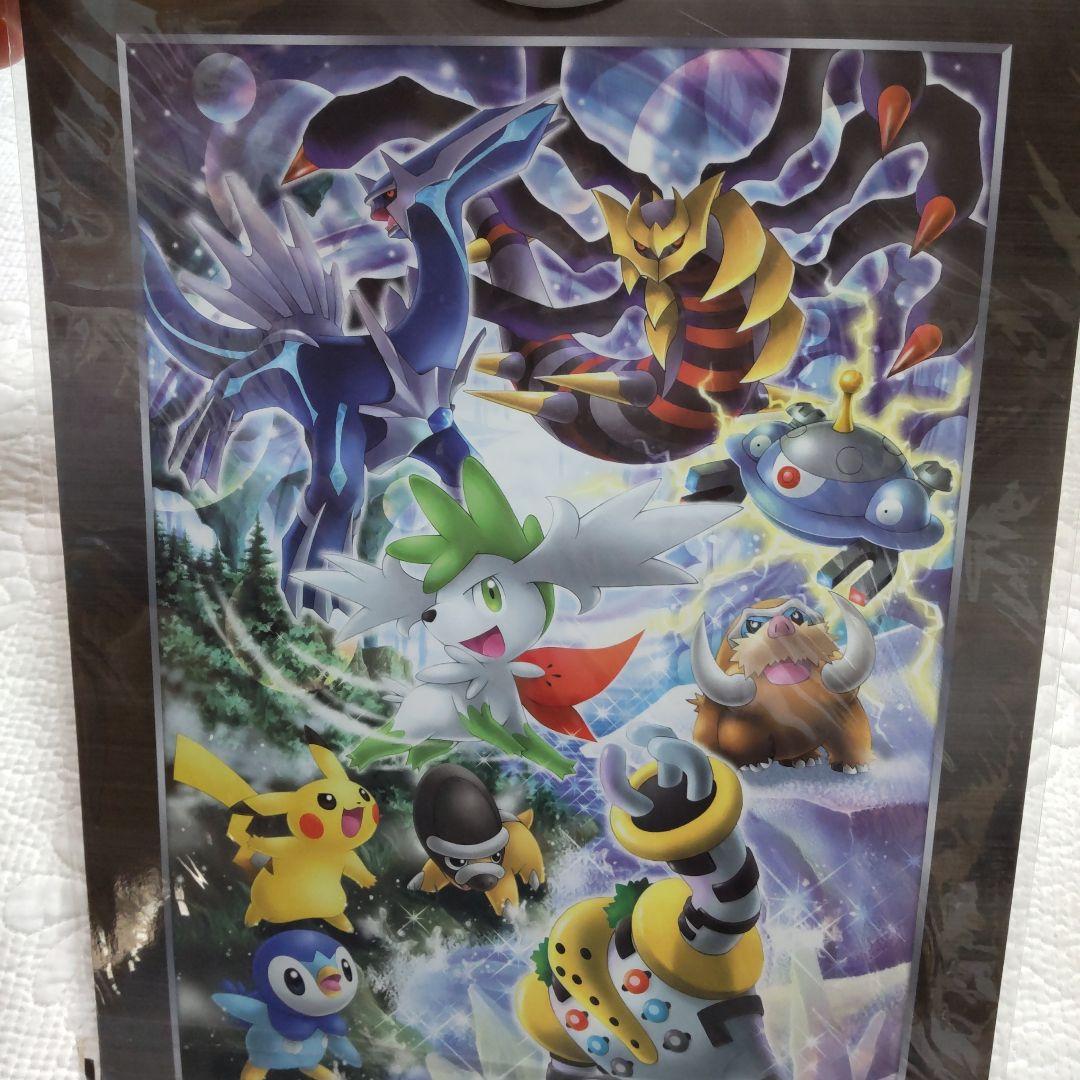 【未開封】ポケモン映画公開記念プレミアムシート2008カード9枚セット