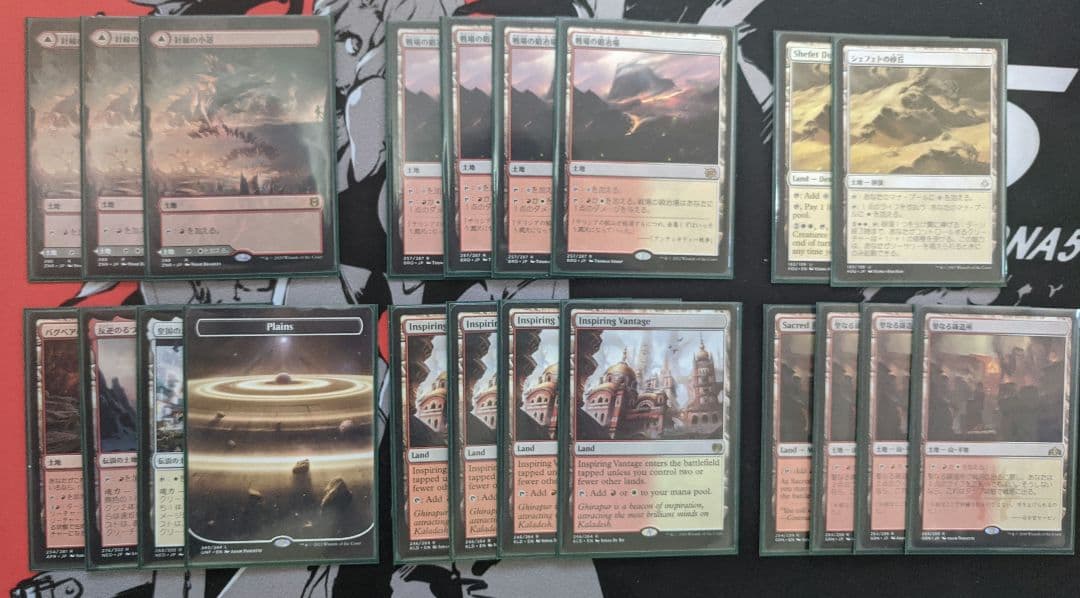 ボロス召集+ヒロイック【MTGパイオニア】