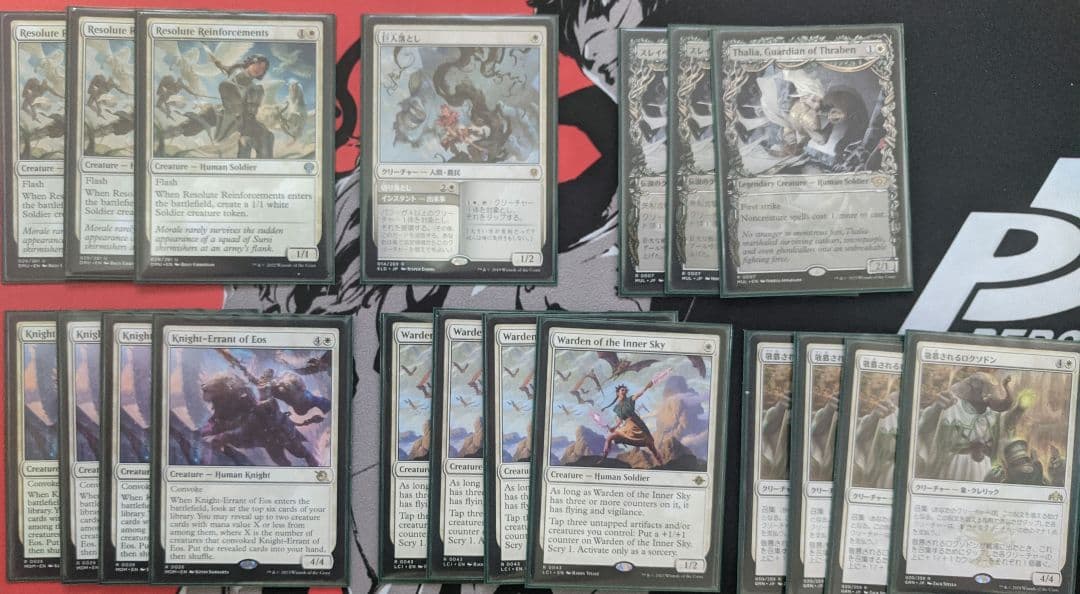 ボロス召集+ヒロイック【MTGパイオニア】