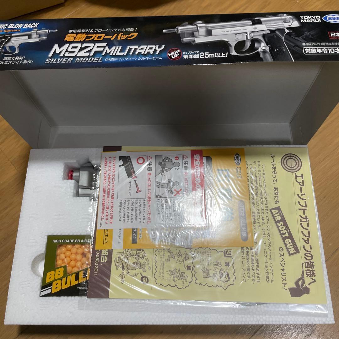 BBエアリボルバーPYTHON.357 mag.&PPC CSTOM7丁セット