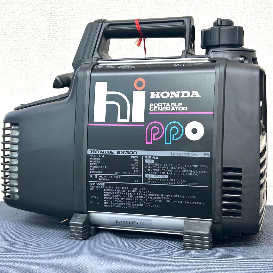 ホンダ HONDA ポータブル発電機EX300 未使用品