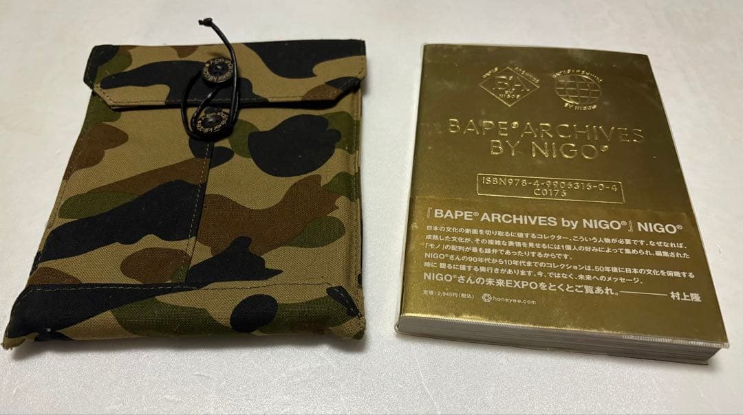 サイン入り 初版ケース付き BAPE ARCHIVES BY NIGO 本