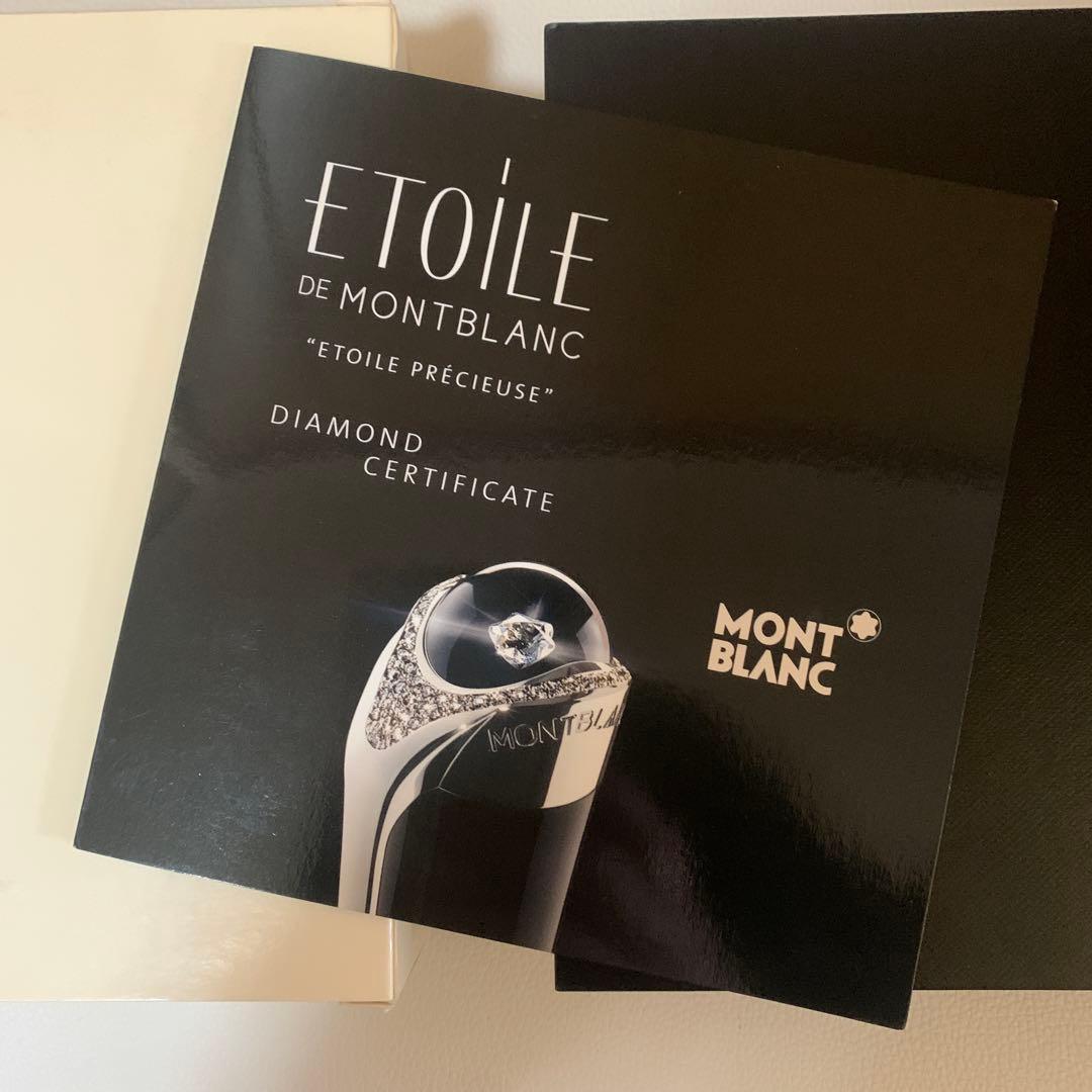 MONTBRANK エトワールドモンブランペン ダイヤモンド 証明書付き