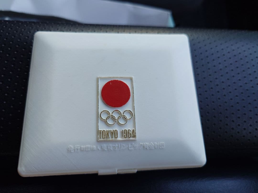 金相場高騰中☆レア☆東京オリンピック 1964 メダルセット 金銀銅 説明書付