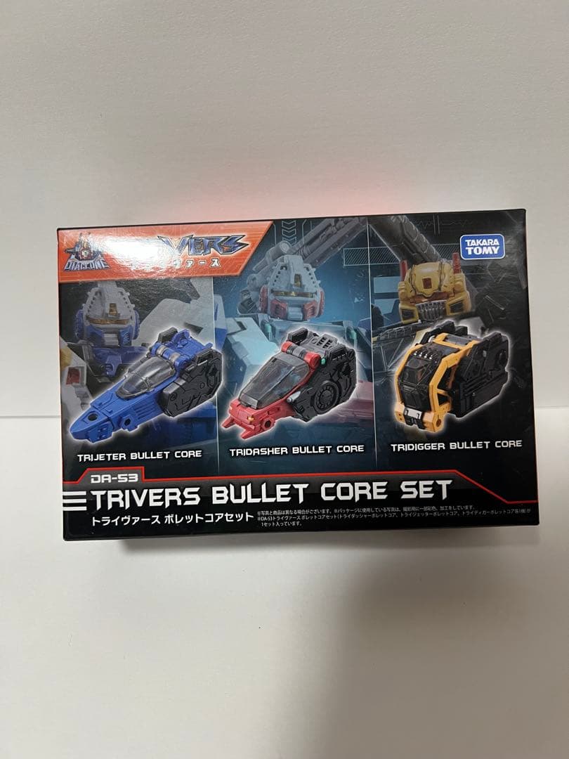 ダイアクロン da-53