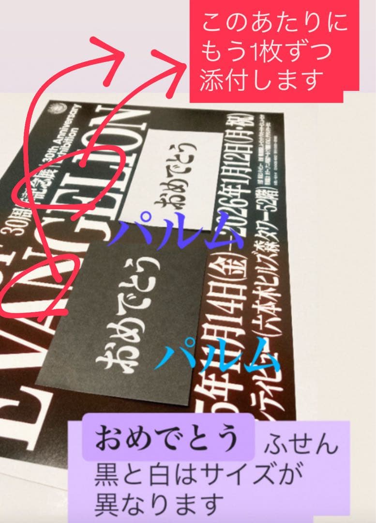 図録 エヴァンゲリオン【綾波レイ アクスタ ポスター】バッグ【フィギュア】他