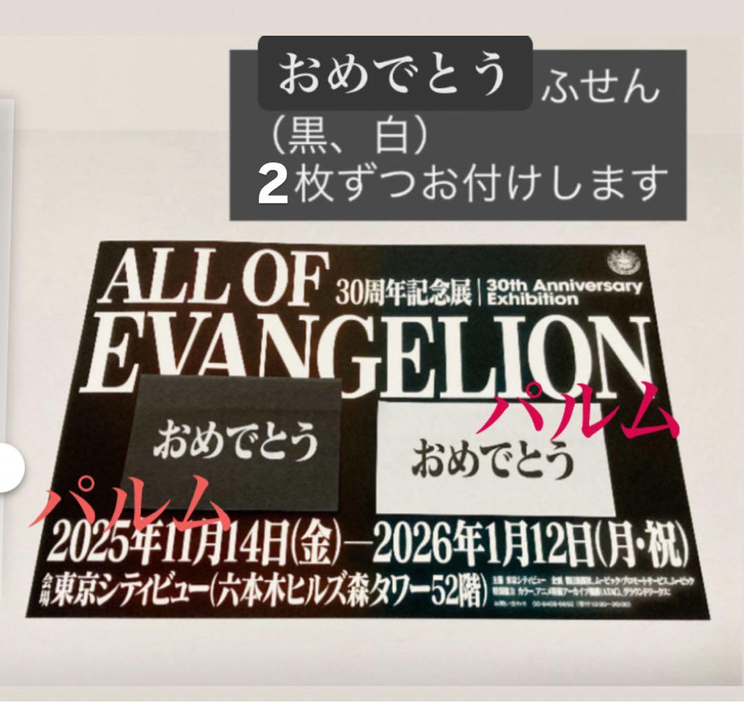 図録 エヴァンゲリオン【綾波レイ アクスタ ポスター】バッグ【フィギュア】他