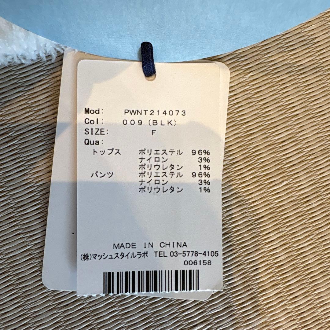 ★新品・未使用★ ジェラートピケ スーパーマリオ テレサジャガードセット