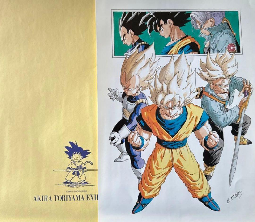 ドラゴンボール 鳥山明 世界展 複製原画 C