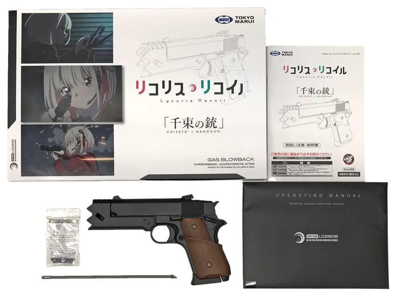 東京マルイX『リコリス・リコイル』公式コラボモデル「千束の銃」！新品・未開封