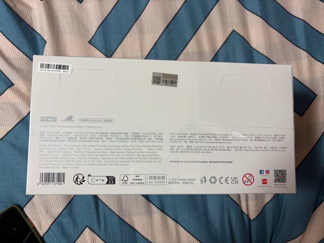 ラブブ V3 Big Into Energy Labubuぬいぐるみ1ボックス