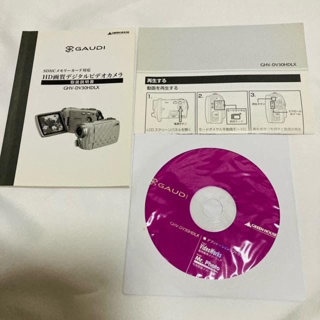 GREEN HOUSE ビデオカメラ GAUDI GHV-DV30HDLXP