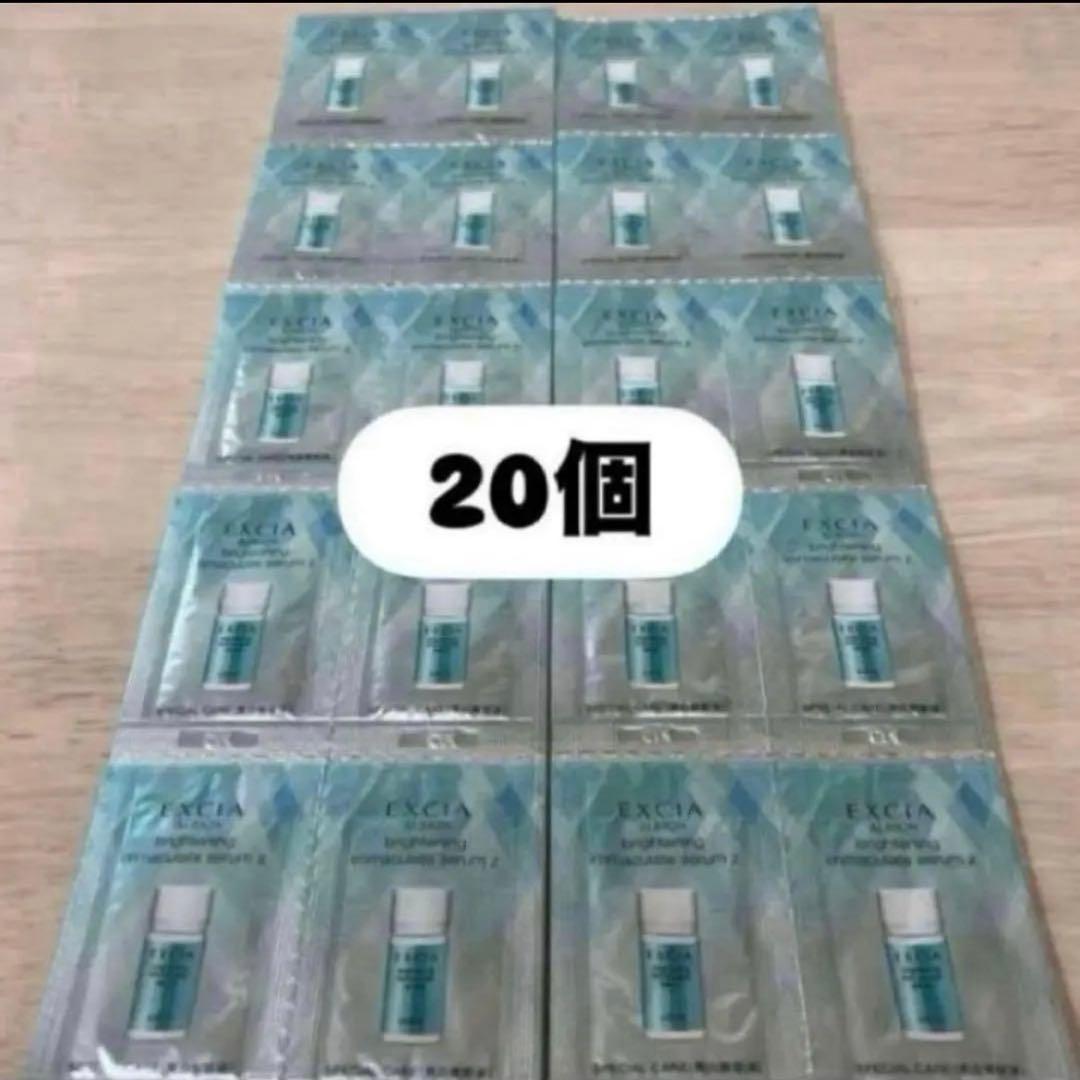 アルビオン エクシア ブライトニングイマキュレートセラムZ