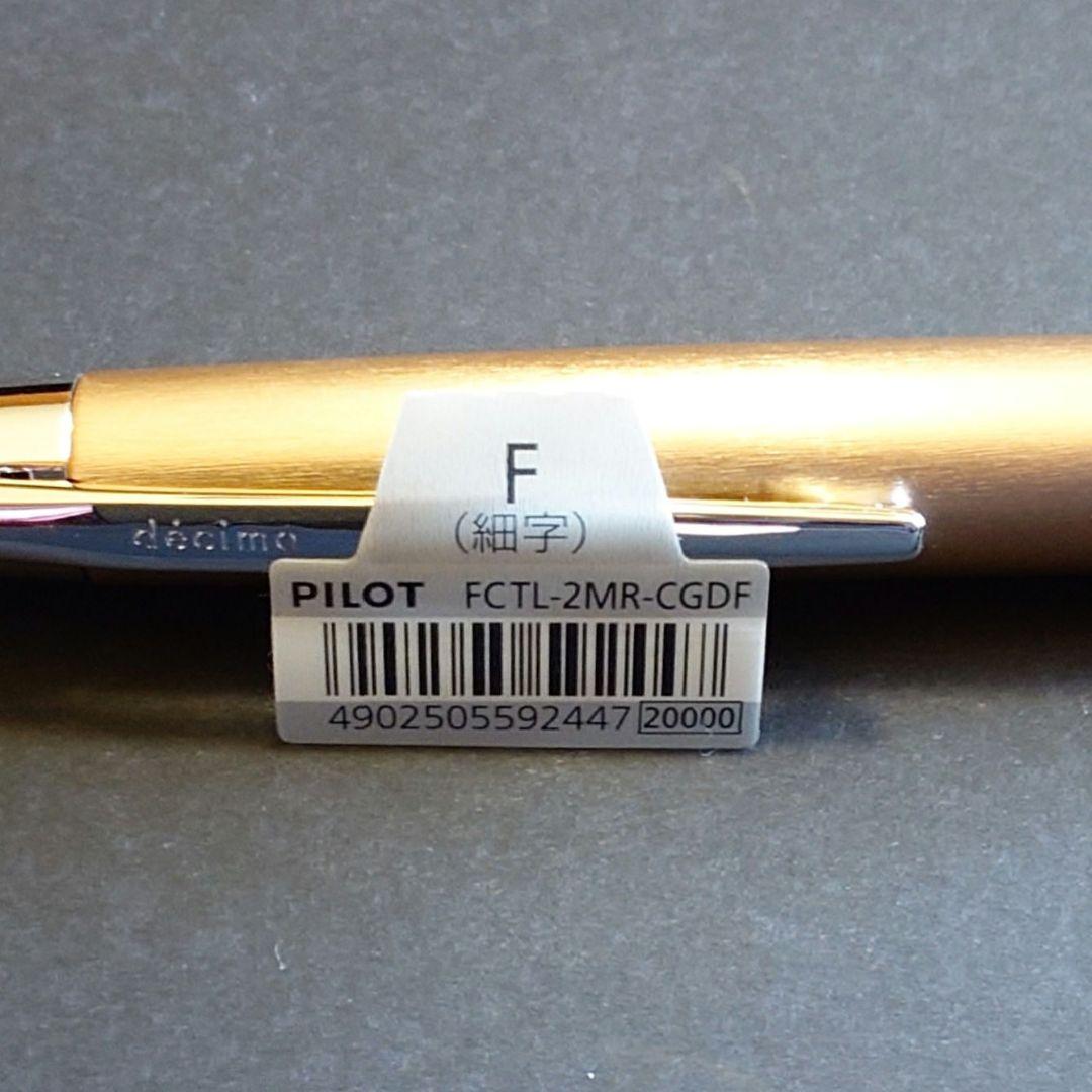 PILOT CAPLESS decimo 20colors Gold 細字