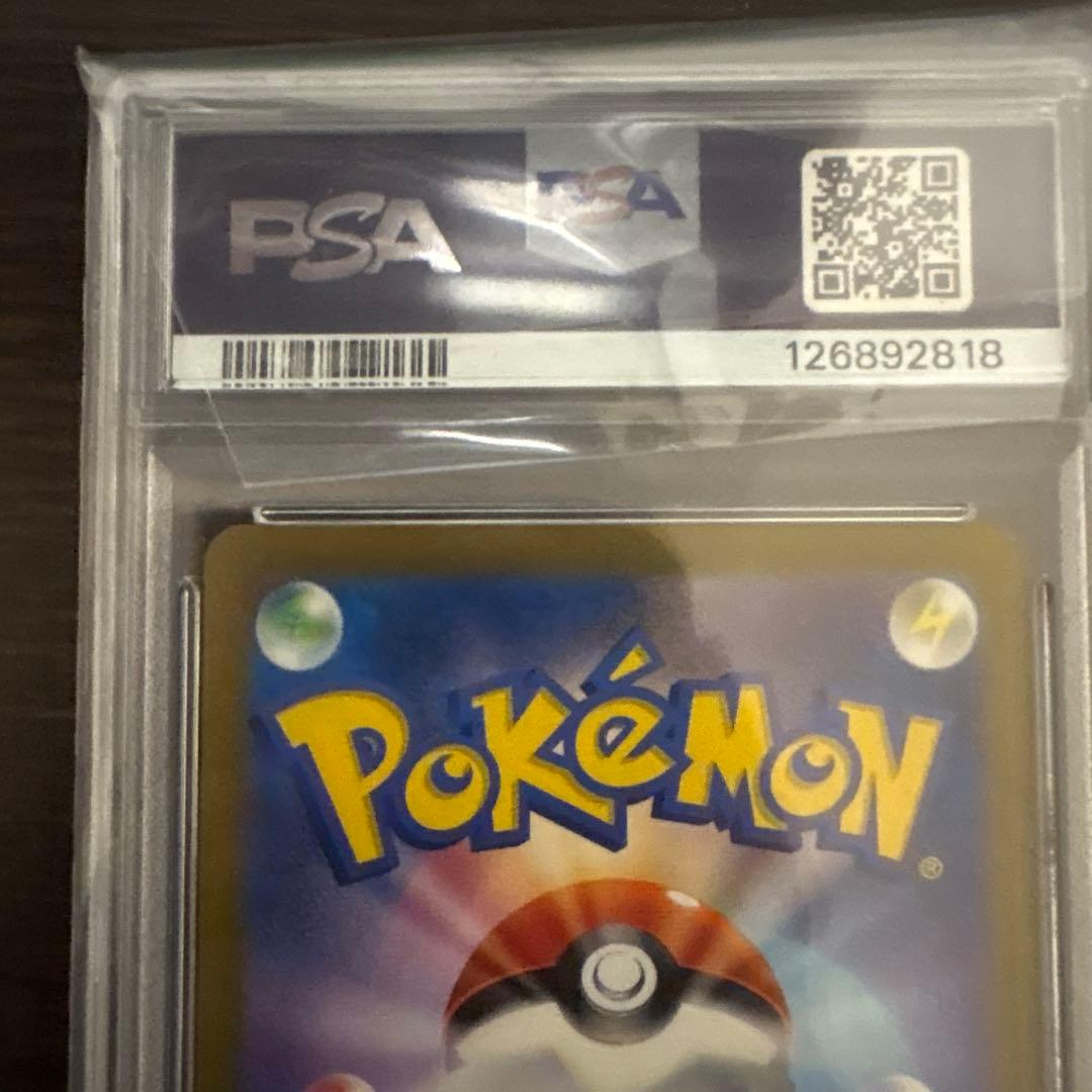 【PSA10】ミュウex SAR シャイニートレジャーex