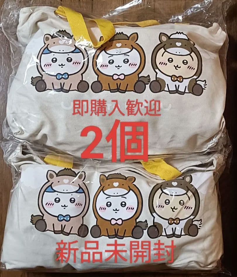 ちいかわマーケット ハッピーバッグ2026（午年）福袋 2個