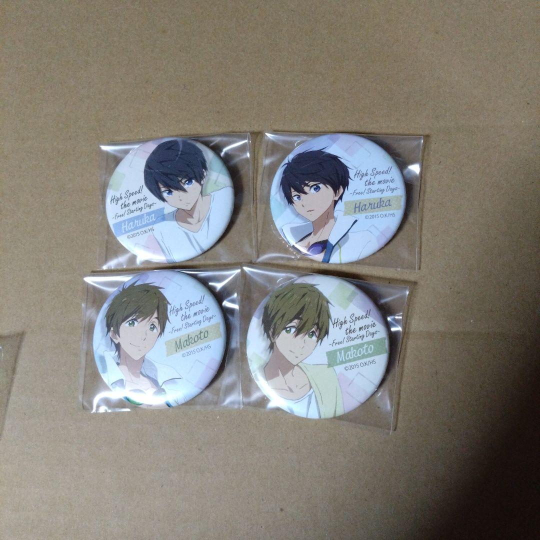 ハイスピード　七瀬遙　橘真琴　缶バッジ　コレクション　4点セット