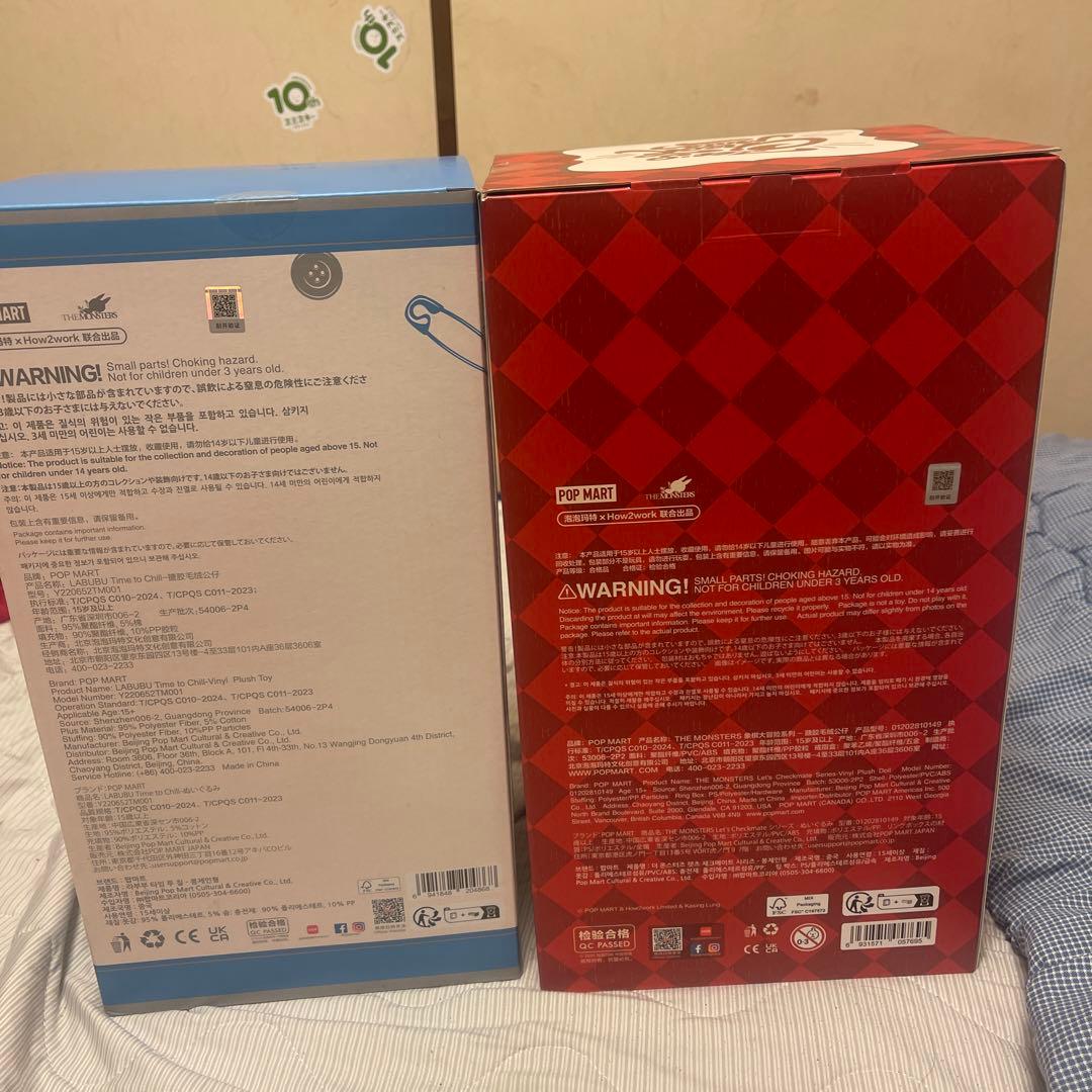 POP MART LABUBU THE MONSTERS ぬいぐるみ　2個