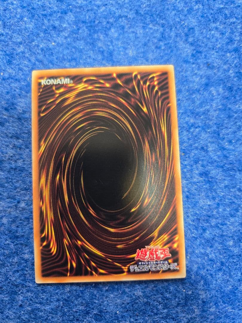 ブルーアイズホワイトドラゴン 青眼の白龍　遊戯王 海馬セット 復刻　遊戯王